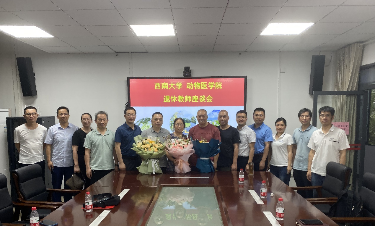 国产av影片
为唐建华、伍莉和陈吉轩三位老师举行退休座谈会
